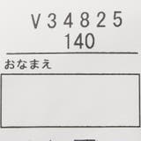 日本製ロゴマークプリント半袖Ｔシャツ | こどもの森e-shop | 詳細画像8 