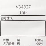 デニムパッチワーク風プリント半袖Tシャツ | こどもの森e-shop | 詳細画像8