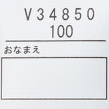 カーズ/プリント半袖Tシャツ | こどもの森e-shop | 詳細画像9