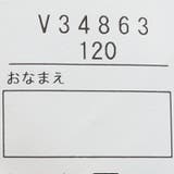 スターウォーズ/日本製プリント半袖Ｔシャツ | こどもの森e-shop | 詳細画像13 