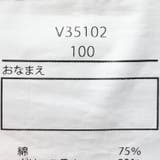 無地デニム6分丈ハーフパンツ | こどもの森e-shop | 詳細画像9