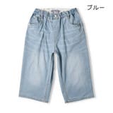 無地デニム6分丈ハーフパンツ | こどもの森e-shop | 詳細画像3