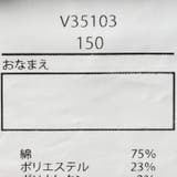 無地デニム6分丈ハーフパンツ | こどもの森e-shop | 詳細画像9