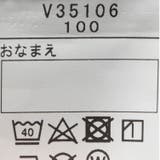 コットンクロス無地5分丈ハーフパンツ | こどもの森e-shop | 詳細画像11
