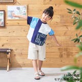 コットンクロス無地5分丈ハーフパンツ | こどもの森e-shop | 詳細画像12
