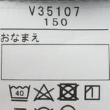 コットンクロス無地5分丈ハーフパンツ | こどもの森e-shop | 詳細画像11
