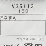 サッカーストライプ5分丈ハーフパンツ | こどもの森e-shop | 詳細画像9