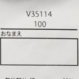 バンダナ柄切替デニムハーフパンツ | こどもの森e-shop | 詳細画像8