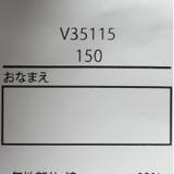 バンダナ柄切替デニムハーフパンツ | こどもの森e-shop | 詳細画像8
