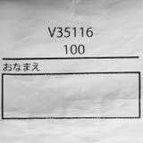 ボタニカル柄デニム5分丈ハーフパンツ | こどもの森e-shop | 詳細画像8