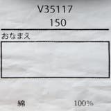 ボタニカル柄デニムハーフパンツ | こどもの森e-shop | 詳細画像8
