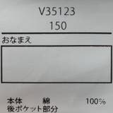 デニムパッチワーク風プリントハーフパンツ | こどもの森e-shop | 詳細画像8