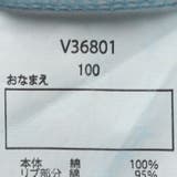 バックプリント半袖Tシャツ | こどもの森e-shop | 詳細画像7 