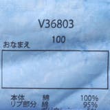 ロゴプリントTシャツ | こどもの森e-shop | 詳細画像6
