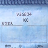 車バックプリントTシャツ | こどもの森e-shop | 詳細画像7