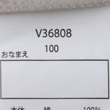 発泡バックプリントTシャツ | こどもの森e-shop | 詳細画像8