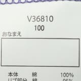 タイダイ風半袖Ｔシャツ | こどもの森e-shop | 詳細画像6 