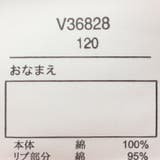 【WEB限定】バックプリントＴシャツ | こどもの森e-shop | 詳細画像10 