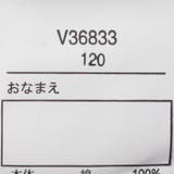 【WEB限定】前後ロゴプリントTシャツ | こどもの森e-shop | 詳細画像9
