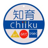 【WEB限定】踏切仕掛け半袖Ｔシャツ | こどもの森e-shop | 詳細画像10 