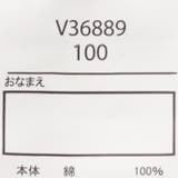 【WEB限定】消防車仕掛け半袖Ｔシャツ | こどもの森e-shop | 詳細画像8 