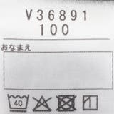 新幹線電車プリント切符付半袖Ｔシャツ | こどもの森e-shop | 詳細画像9 