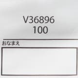 【WEB限定】ジンベイザメ半袖Tシャツ | こどもの森e-shop | 詳細画像8