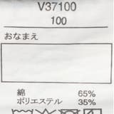 デニムハーフパンツ | こどもの森e-shop | 詳細画像7