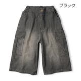 ブラック | デニムカーゴハーフパンツ | こどもの森e-shop