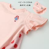 ダディコ刺繍ドット柄切替チュニックTシャツ | こどもの森e-shop | 詳細画像4 