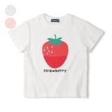 【WEB限定】いちご仕掛け半袖Tシャツ | こどもの森e-shop | 詳細画像1 