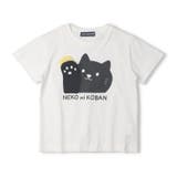 ホワイト | 【WEB限定】猫に小判半袖Tシャツ | こどもの森e-shop