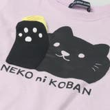 【WEB限定】猫に小判半袖Tシャツ | こどもの森e-shop | 詳細画像5
