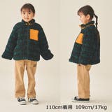 ネイティブ柄ボアリバーシブルジャケット | こどもの森e-shop | 詳細画像15 
