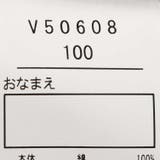 アップリケ裏毛トレーナー・スウェット | こどもの森e-shop | 詳細画像10 