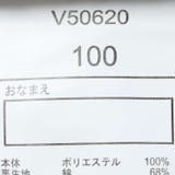 ネイティブ柄ボア切替トレーナー・スウェット | こどもの森e-shop | 詳細画像9 