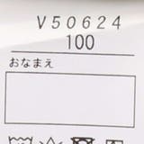 日本製車サガラ刺繍裏起毛トレーナー | こどもの森e-shop | 詳細画像10 
