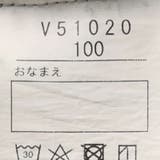 パウダーストレッチデニムパンツ 長ズボン 90cm | こどもの森e-shop | 詳細画像10 