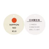 ニットキルト裾ゴム長パンツ・長ズボン | こどもの森e-shop | 詳細画像10 