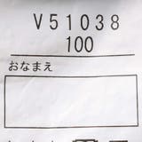 ニットキルト裾ゴム長パンツ・長ズボン | こどもの森e-shop | 詳細画像9 