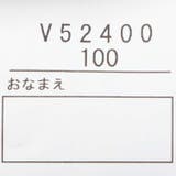 日本製 リップルジップ長袖カーディガン 90cm~130cm V52400 | こどもの森e-shop | 詳細画像8