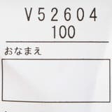 子供服 Daddy Oh | こどもの森e-shop | 詳細画像9