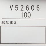 日本製シャギーボーダートレーナー | こどもの森e-shop | 詳細画像6