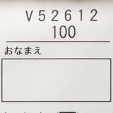 子供服 Daddy Oh | こどもの森e-shop | 詳細画像10 