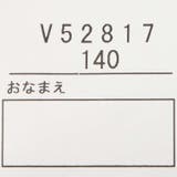 日本製 アウトドア柄プリントTシャツ 140cm~160cm V52817 | こどもの森e-shop | 詳細画像8