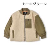 ボア切替ジャケット | こどもの森e-shop | 詳細画像3 