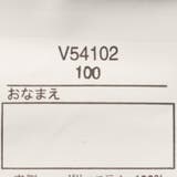 中綿無地キルトジャケット | こどもの森e-shop | 詳細画像8 