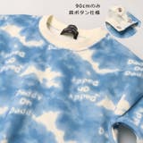 日本製タイダイ風裏毛トレーナー | こどもの森e-shop | 詳細画像4 