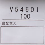 日本製タイダイ風裏毛トレーナー | こどもの森e-shop | 詳細画像7 