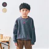 日本製ステッチ配色裏毛トレーナー | こどもの森e-shop | 詳細画像1 